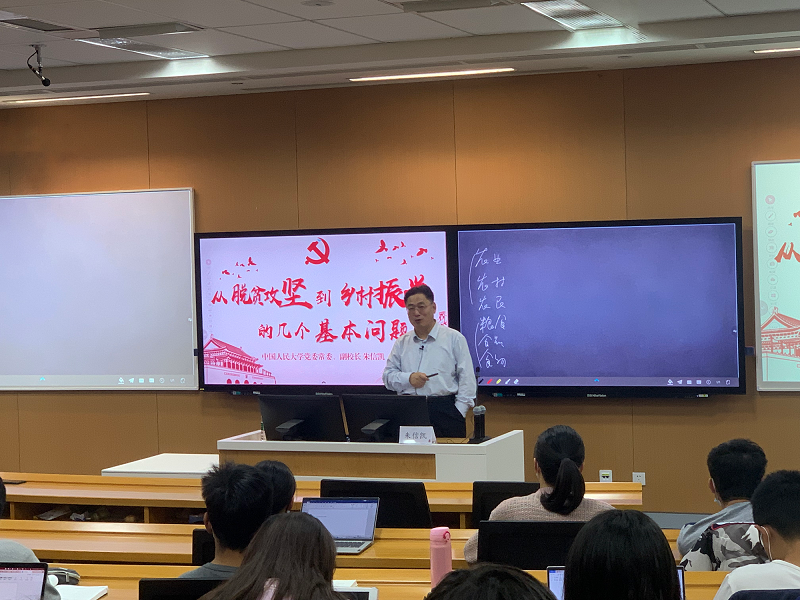 20211117/61b561d8a956cf806d98a79cb1d2e061.png 朱校长形势与政策课程.png